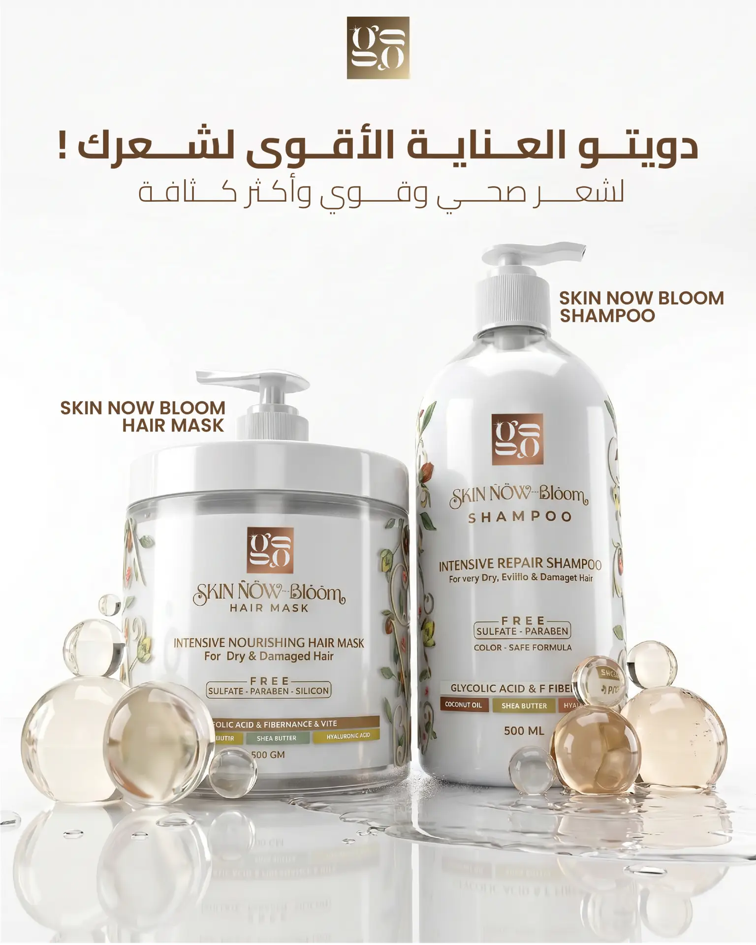 Strongest Care Duo for Your Hair!